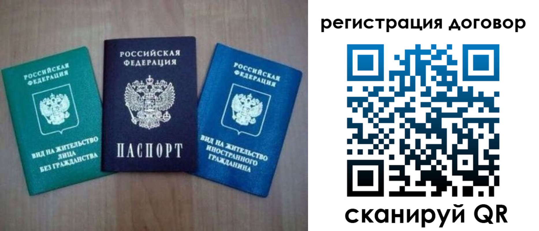 пропишу в квартире в Самарской области