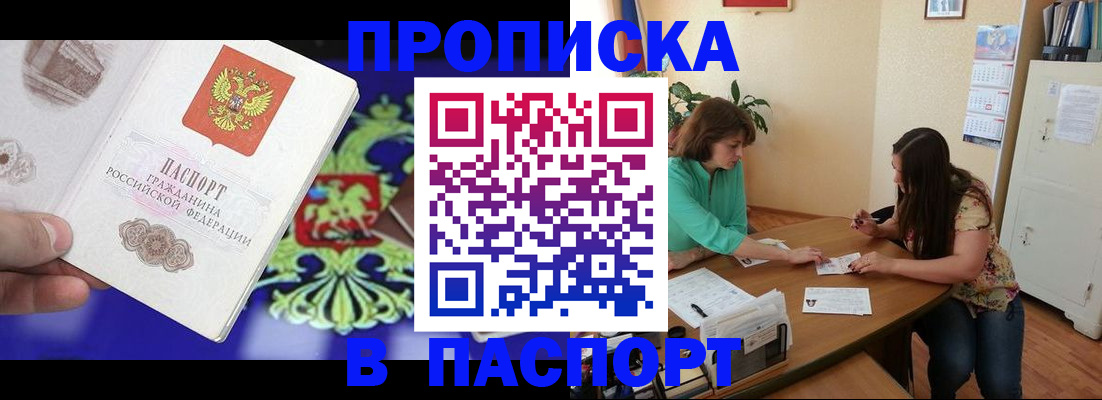 регистрация для школы в Самарской области